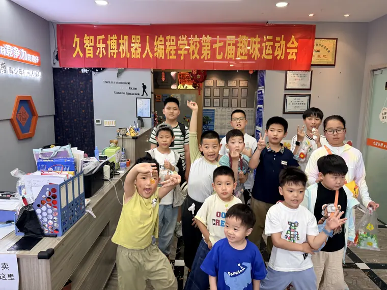 学员在学校趣味运动会现场合影